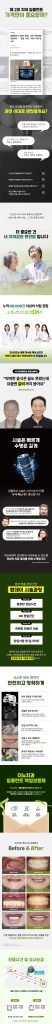 강남 더뉴치과 병원 사진 12