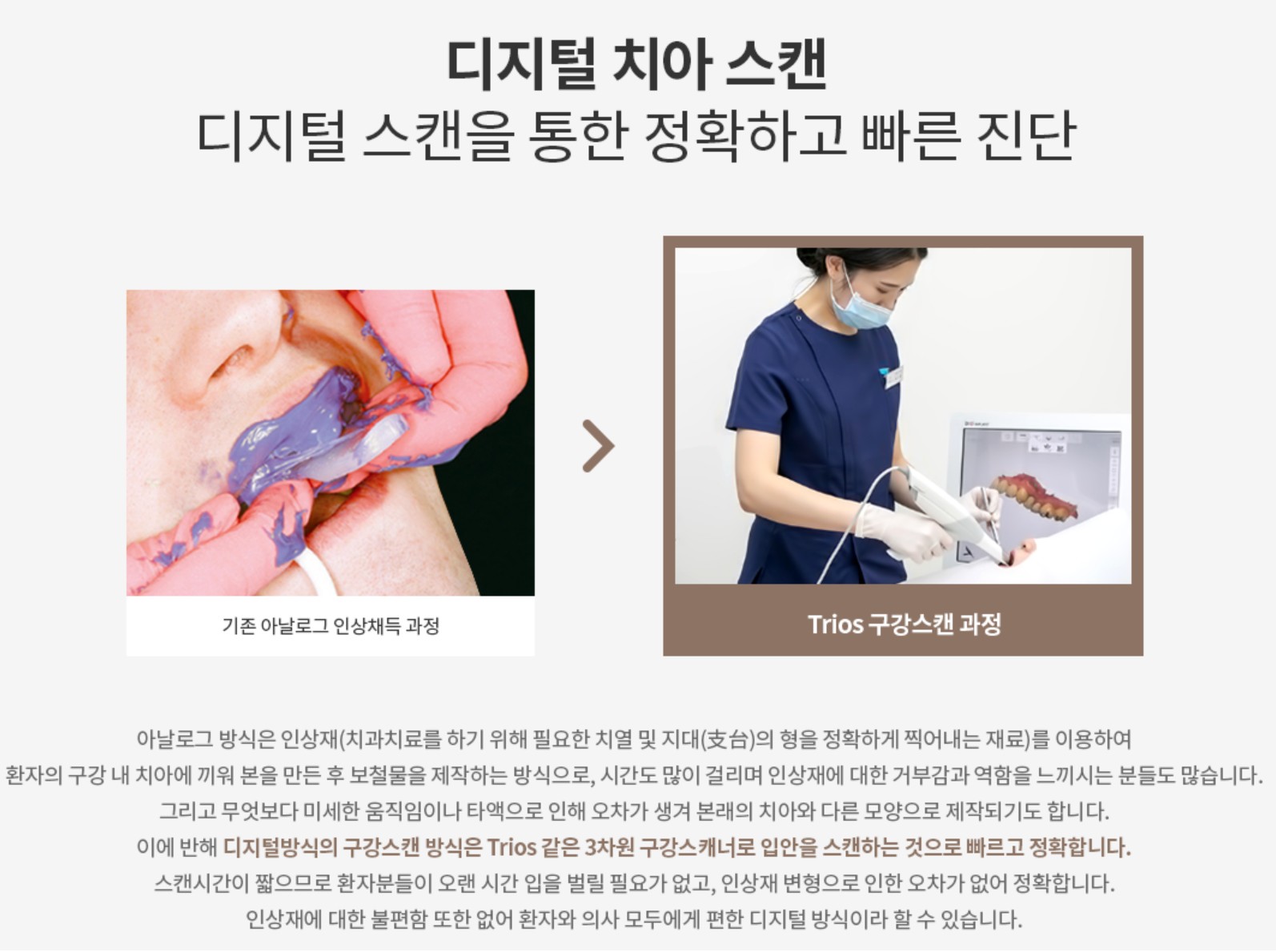 강남 ATA치과 병원 사진 2