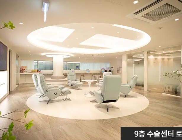강남 센트럴 안과 병원 사진 11