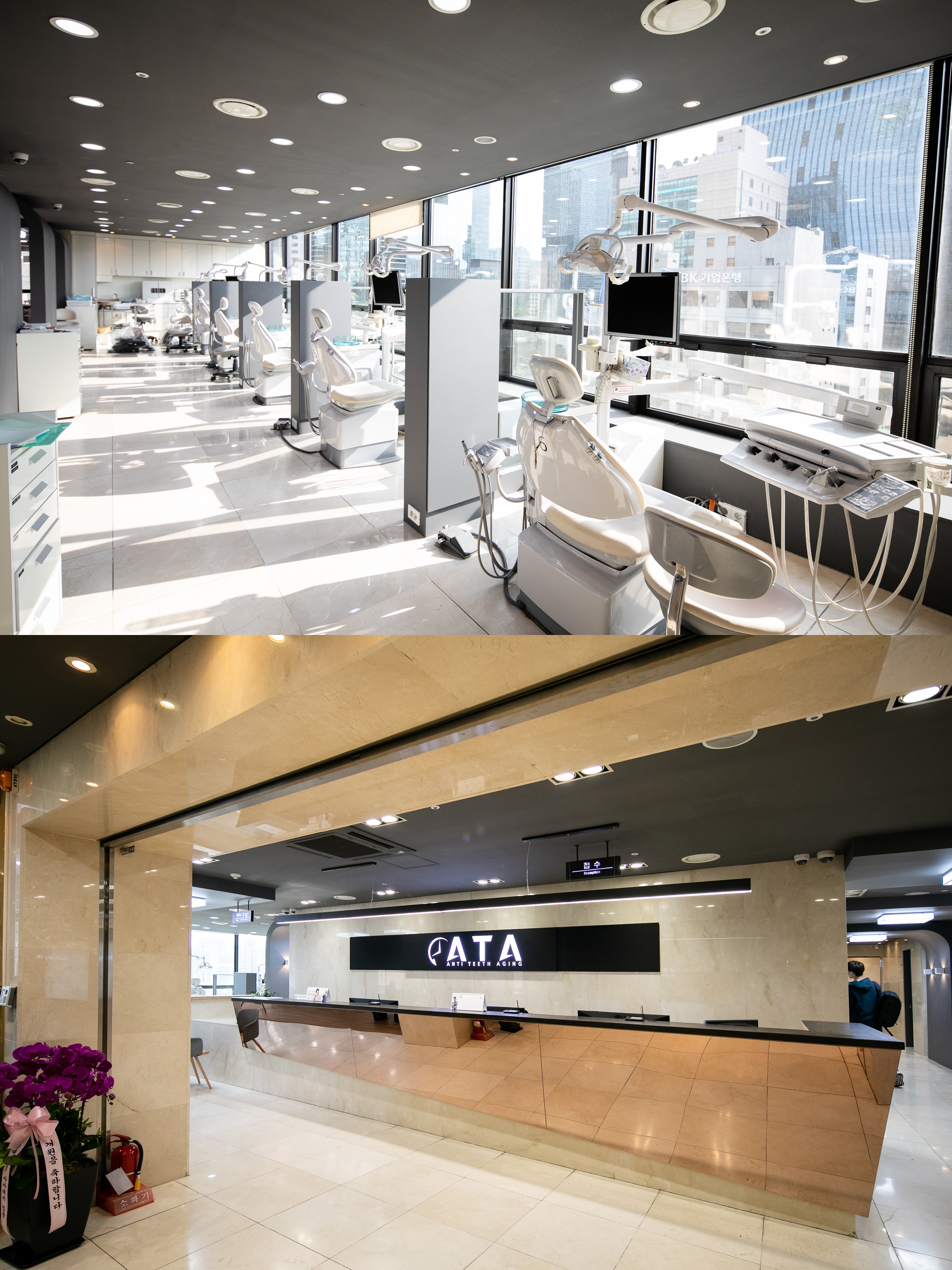강남 ATA치과 병원 사진 7