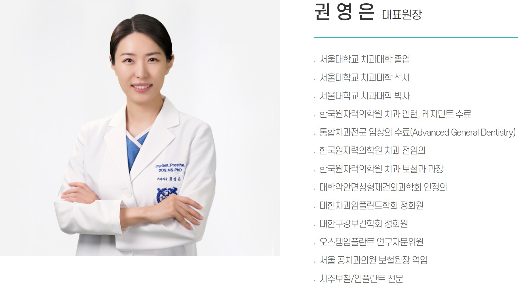 강남 더뉴치과 병원 사진 11