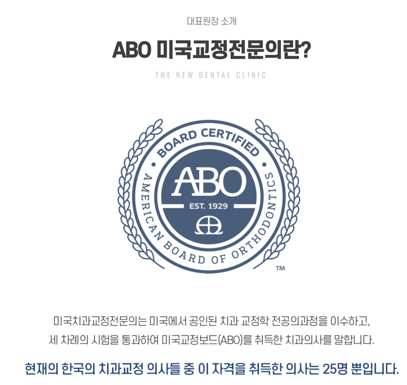 강남 더뉴치과 병원 사진 4