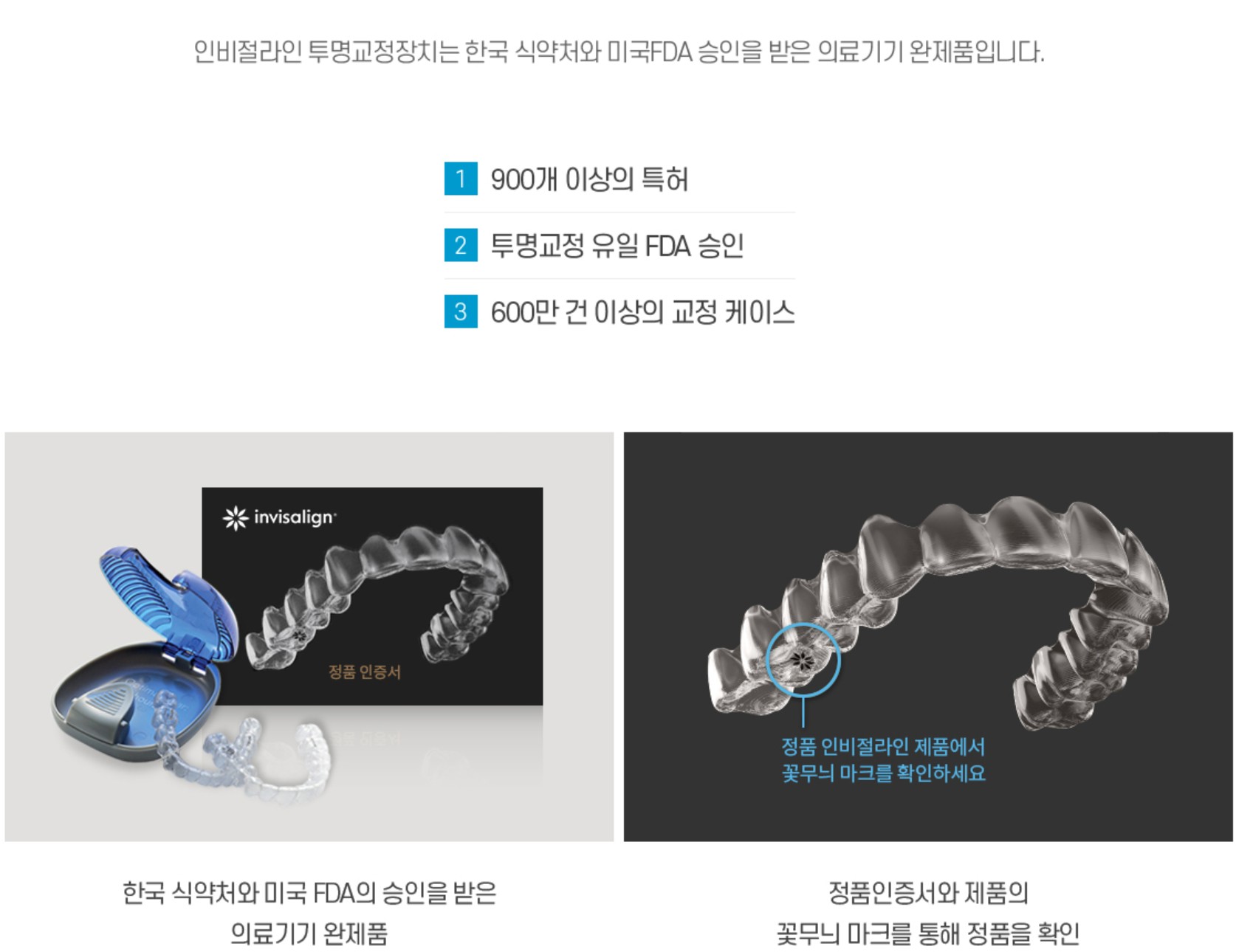 강남 더뉴치과 병원 사진 5