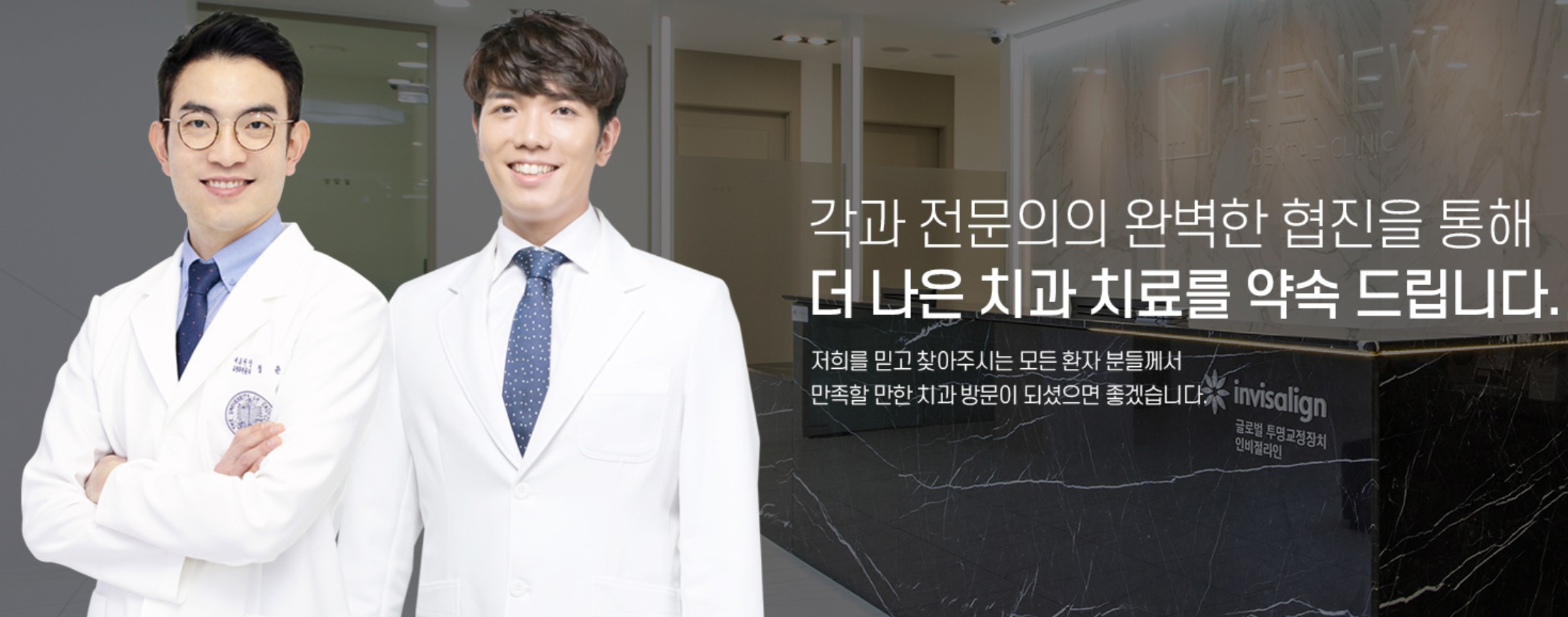 강남 더뉴치과 병원 사진 7