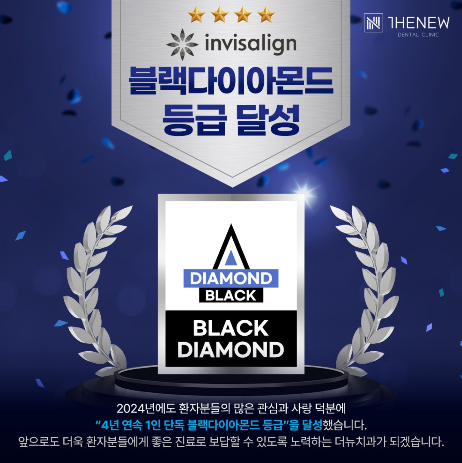 강남 더뉴치과 병원 사진 2