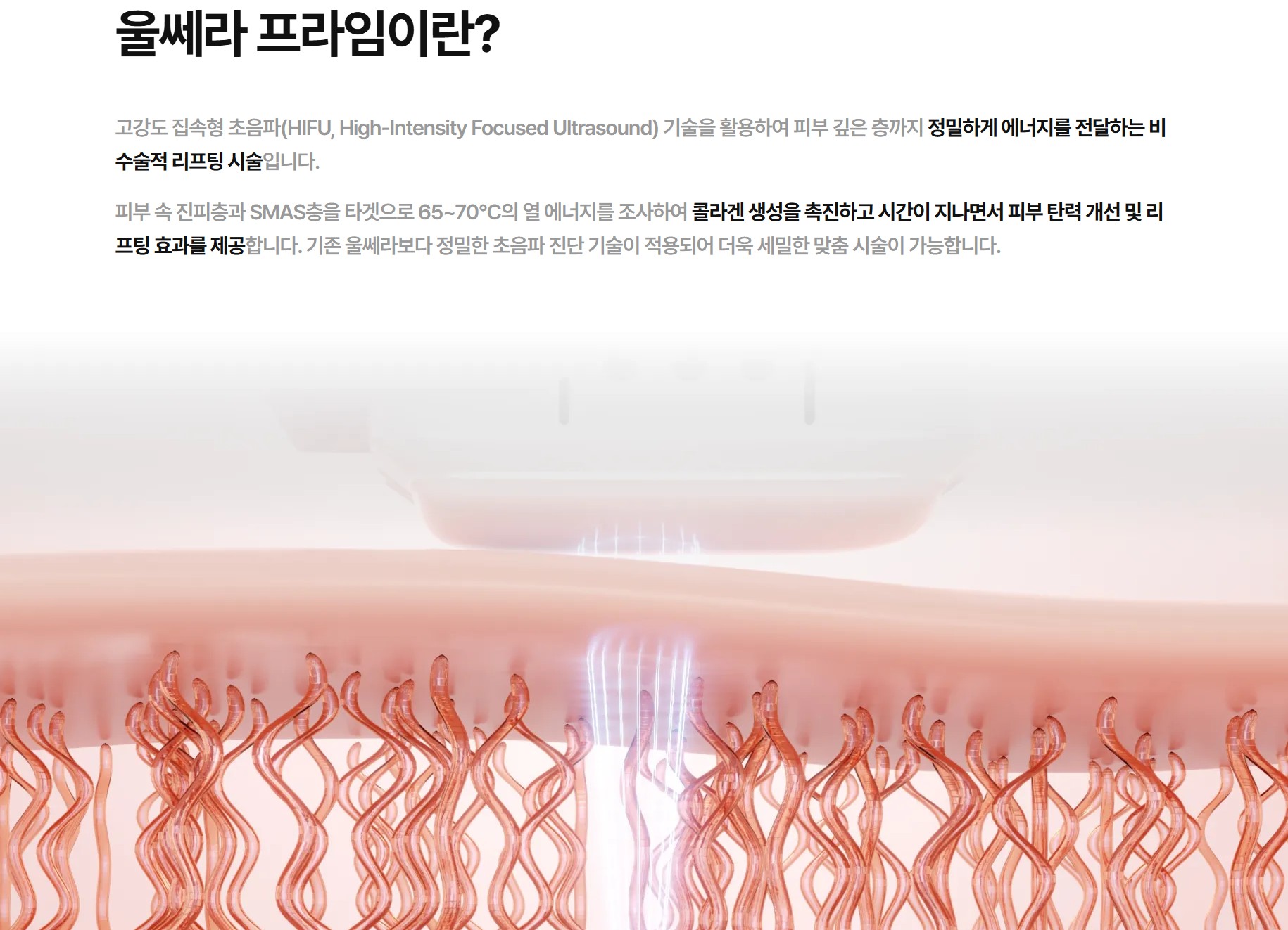청담 엠레드 클리닉 병원 사진 4