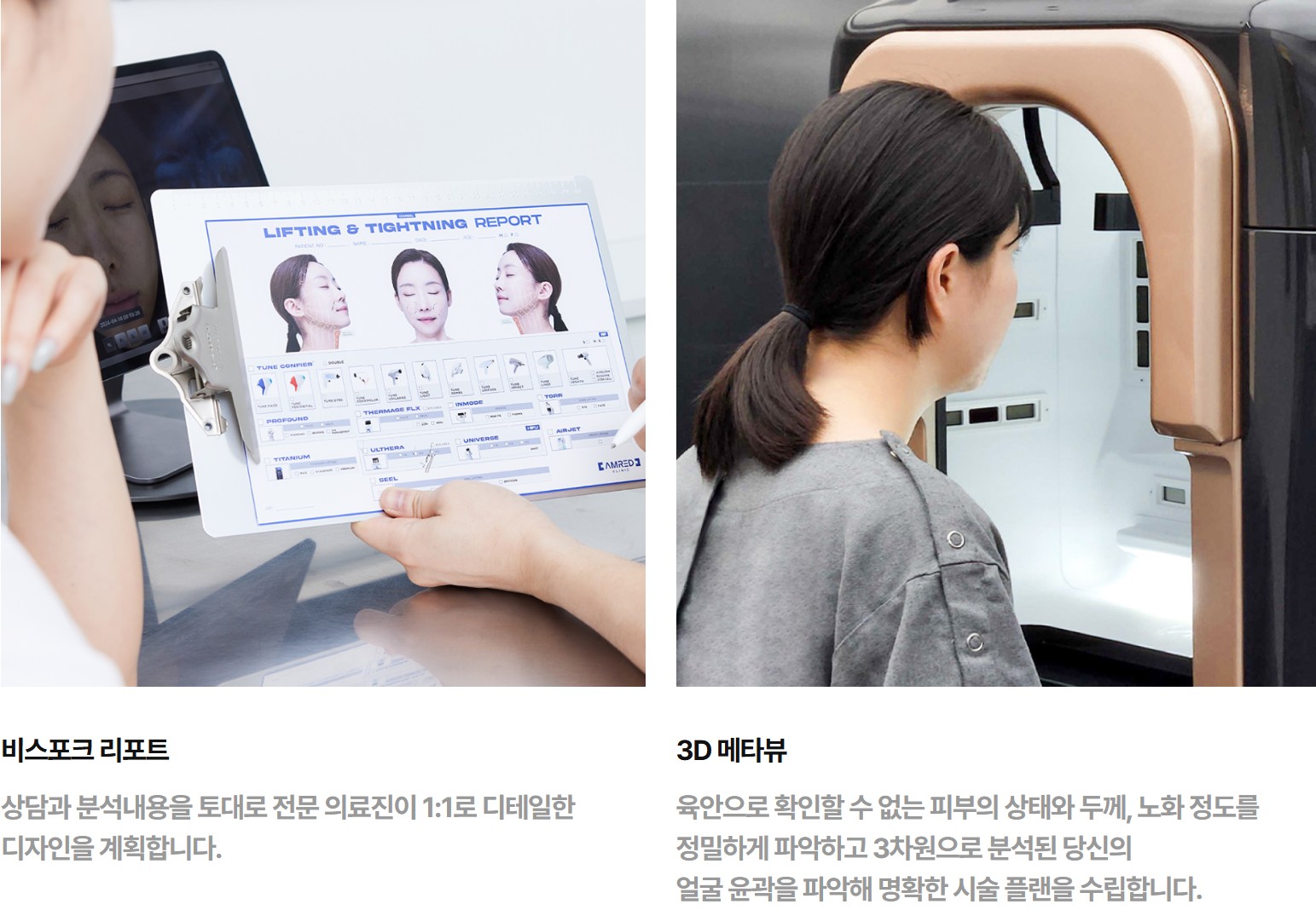 청담 엠레드 클리닉 병원 사진 2