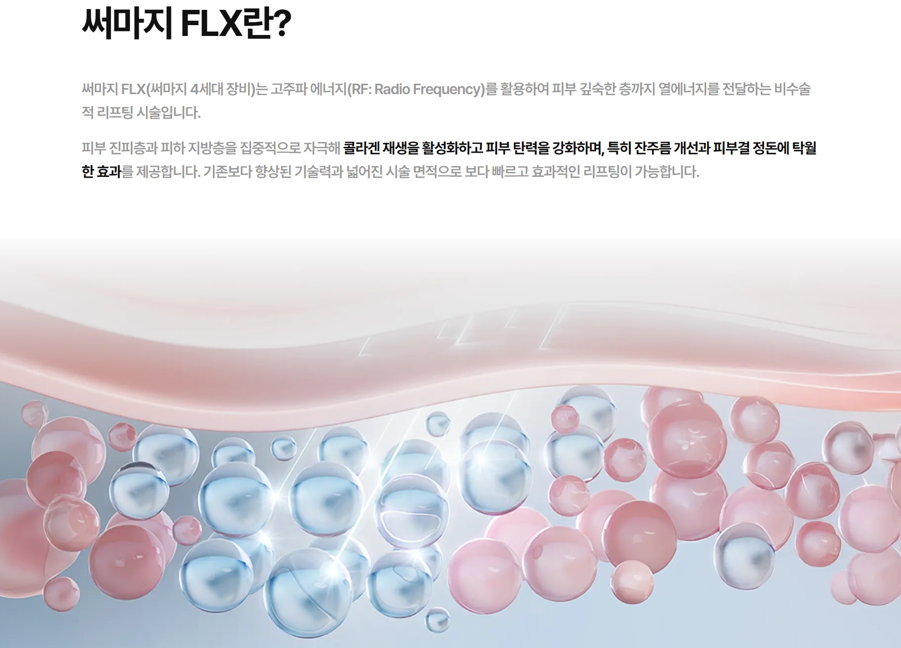 청담 엠레드 클리닉 병원 사진 5