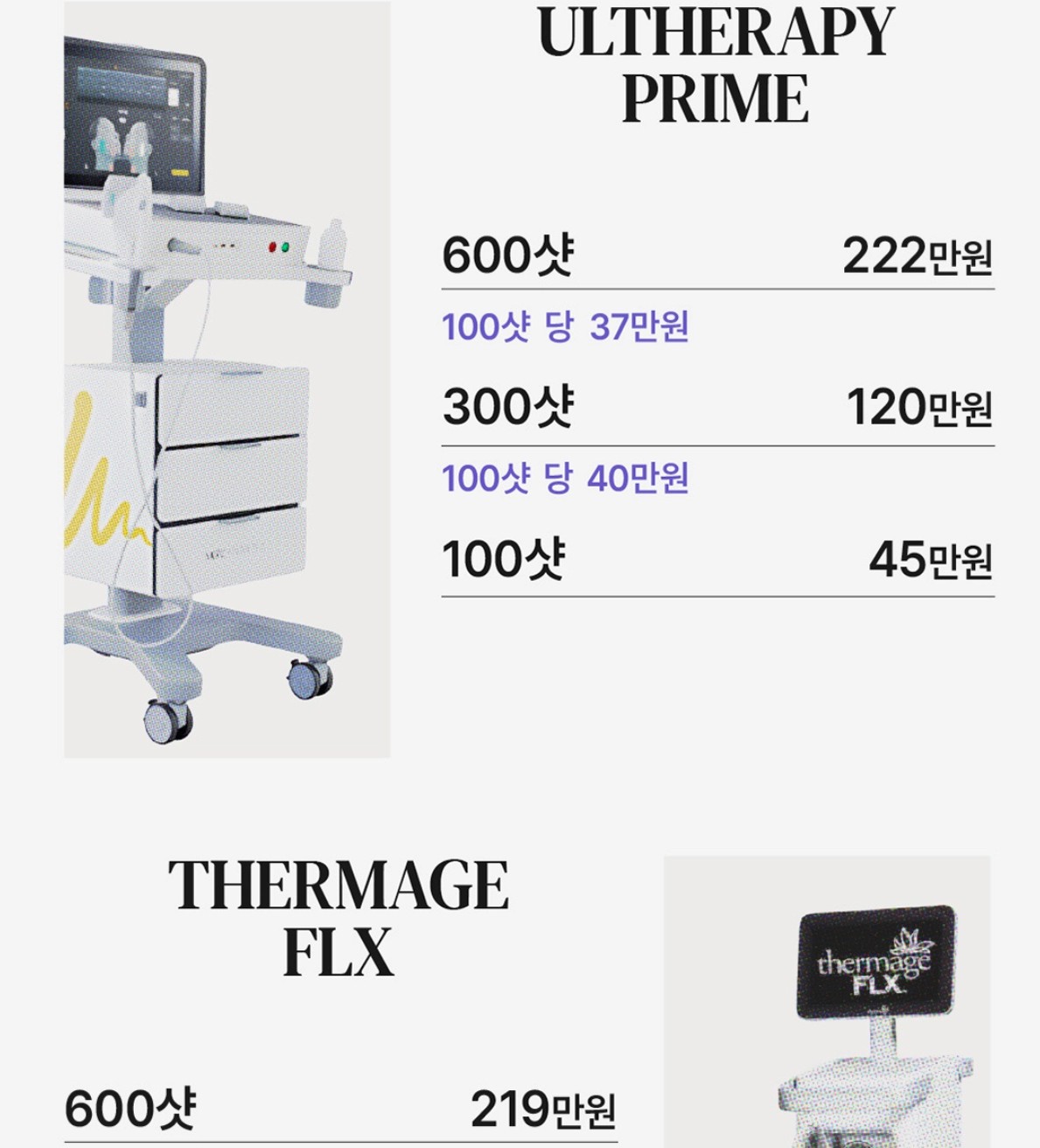청담 엠레드 클리닉 병원 사진 6