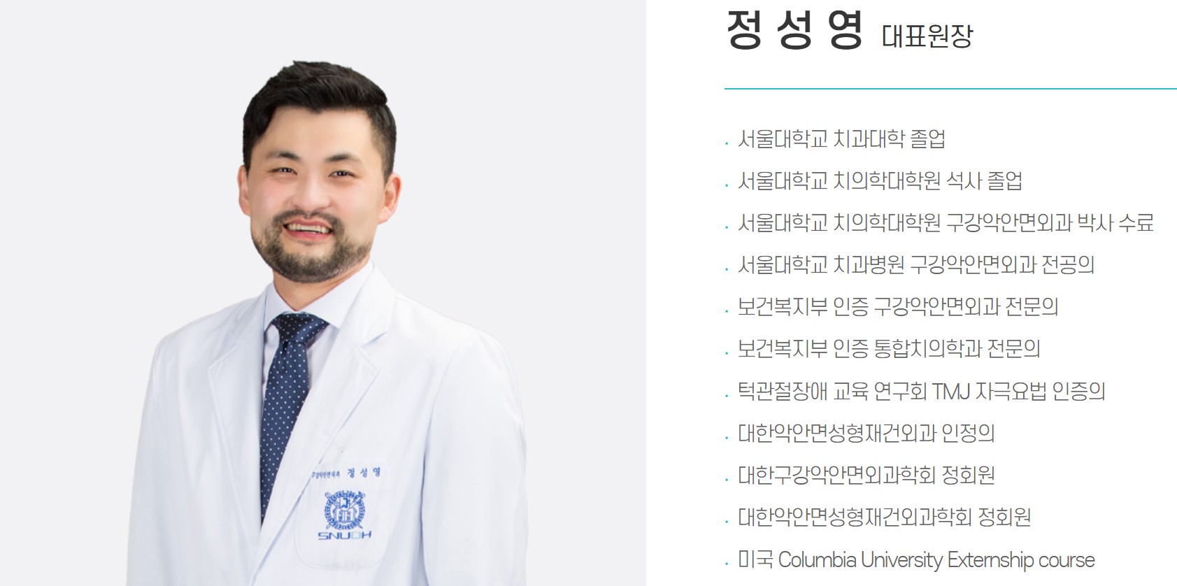 강남 더뉴치과 병원 사진 8